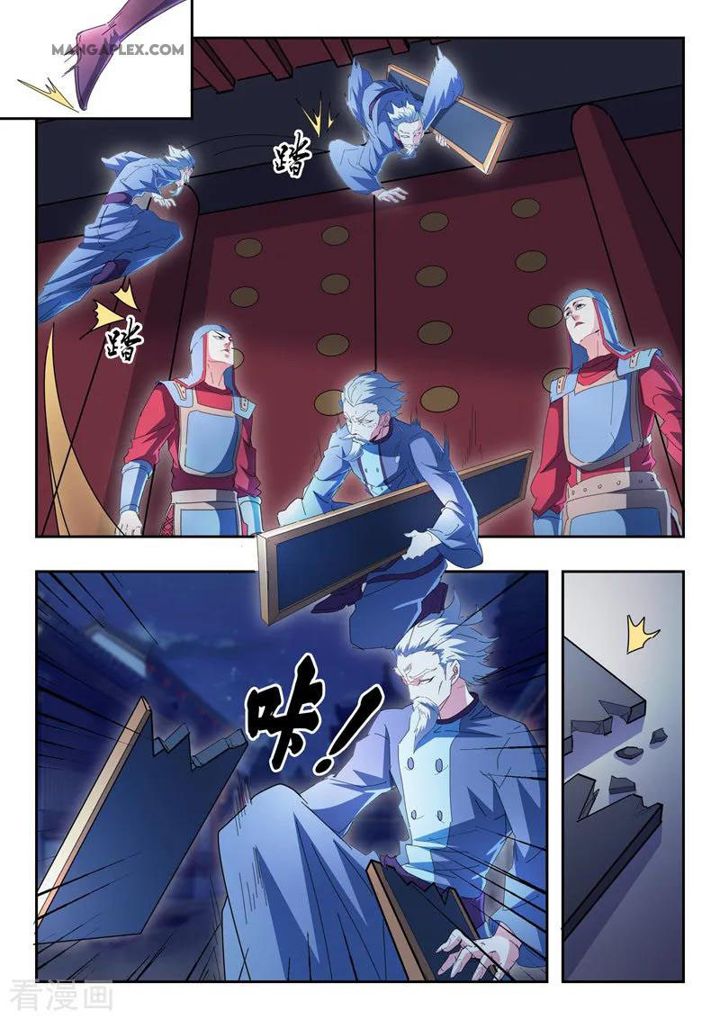 Martial Master Chapter 436 page 10 - Chapter 436
