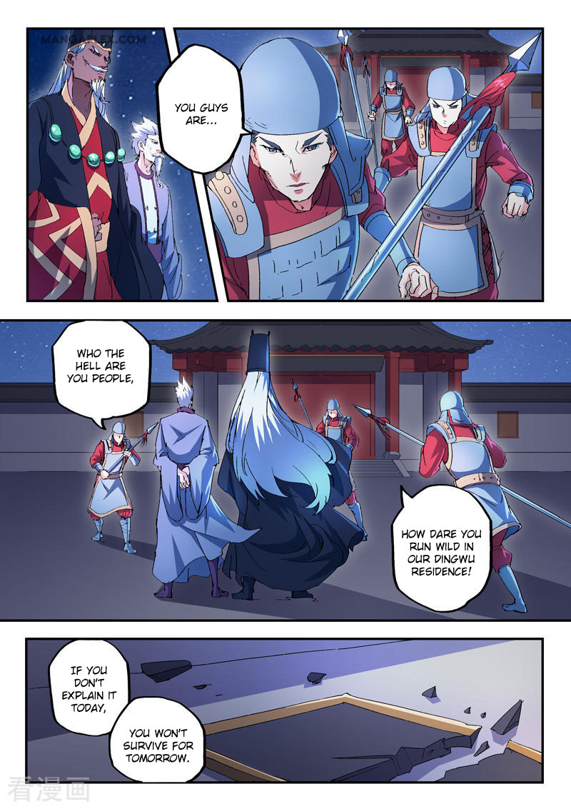 Martial Master Chapter 437 page 2 - Chapter 437