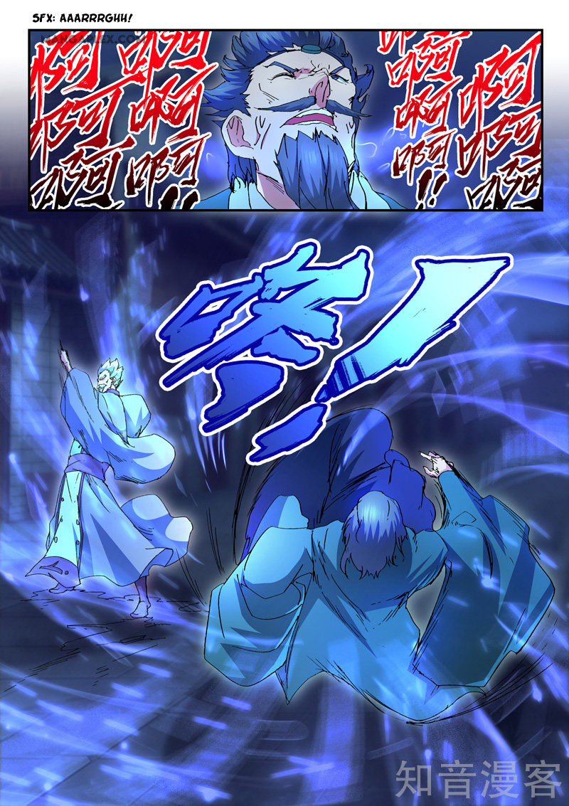 Martial Master Chapter 438 page 5 - Chapter 438