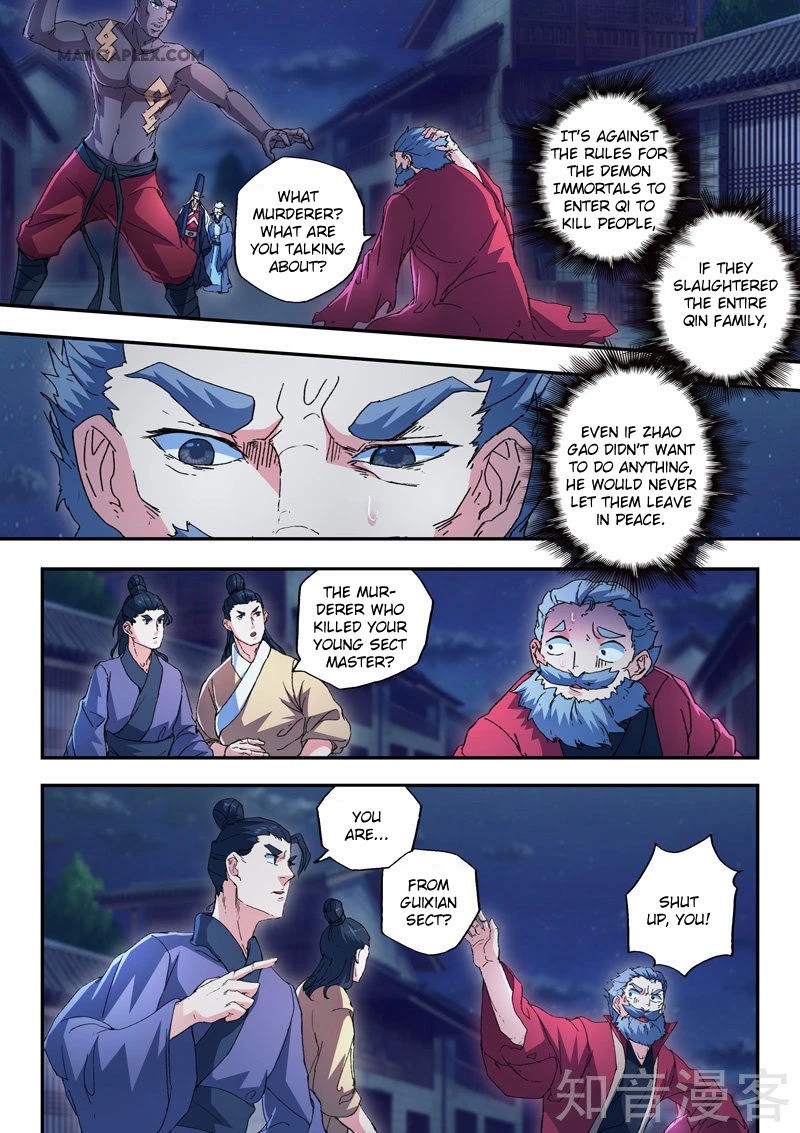 Martial Master Chapter 440 page 3 - Chapter 440