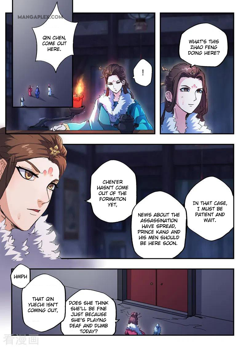 Martial Master Chapter 442 page 2 - Chapter 442
