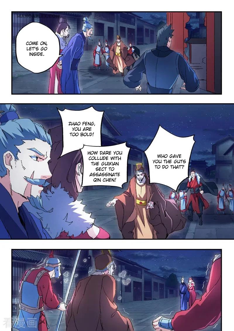 Martial Master Chapter 442 page 6 - Chapter 442