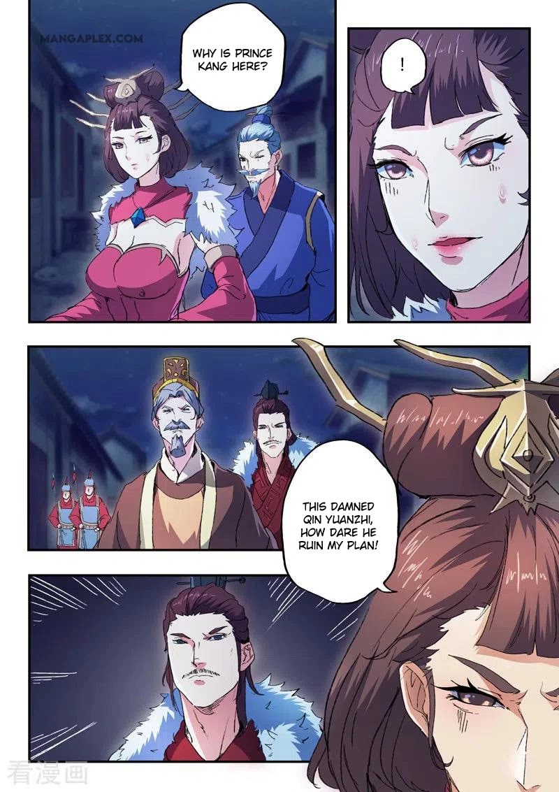 Martial Master Chapter 442 page 7 - Chapter 442