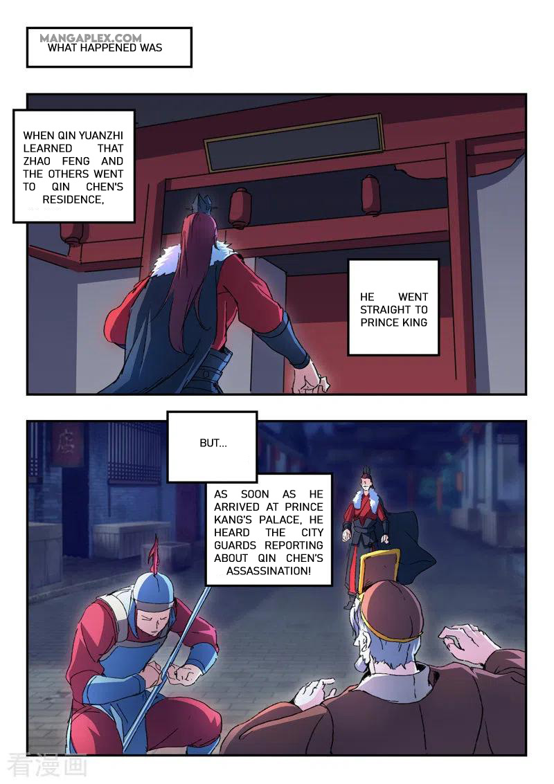 Martial Master Chapter 442 page 8 - Chapter 442