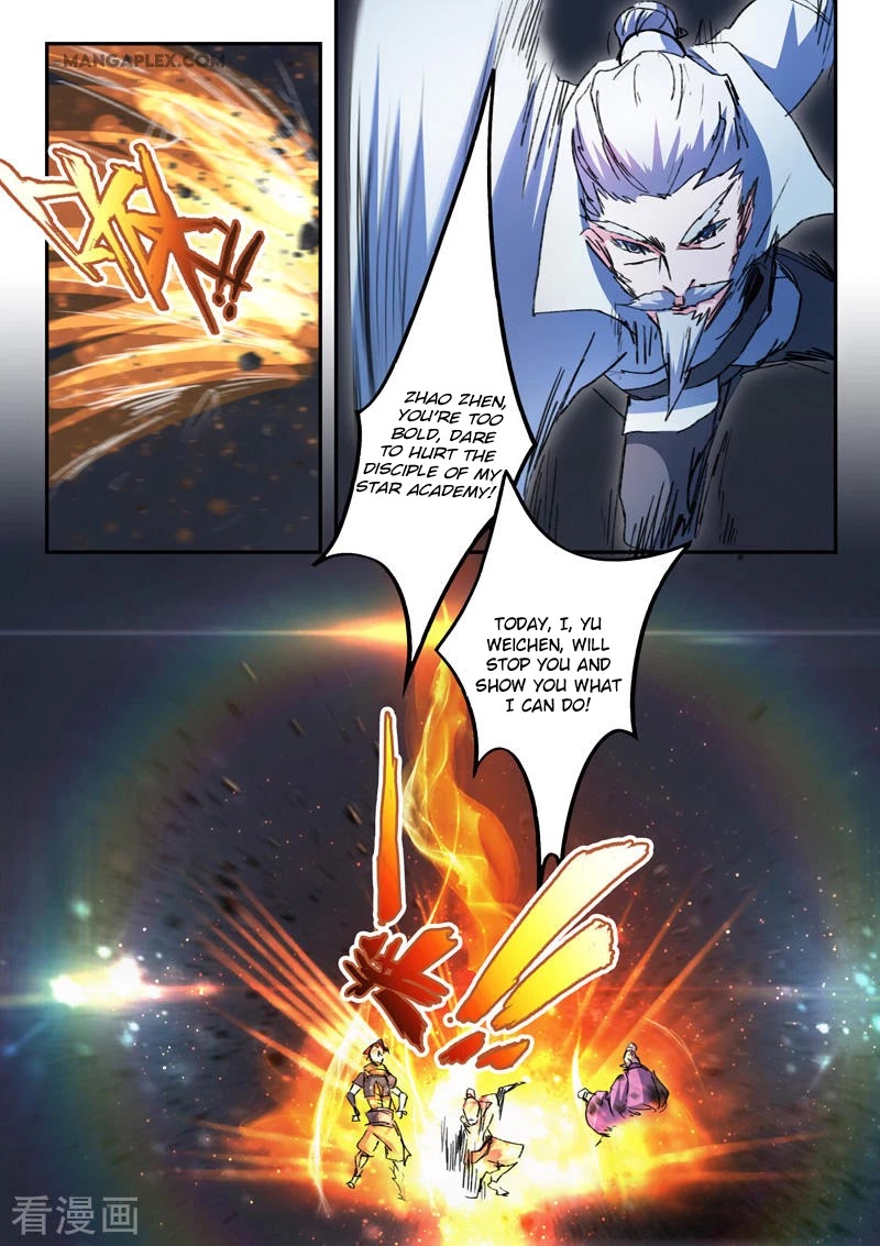 Martial Master Chapter 445 page 3 - Chapter 445