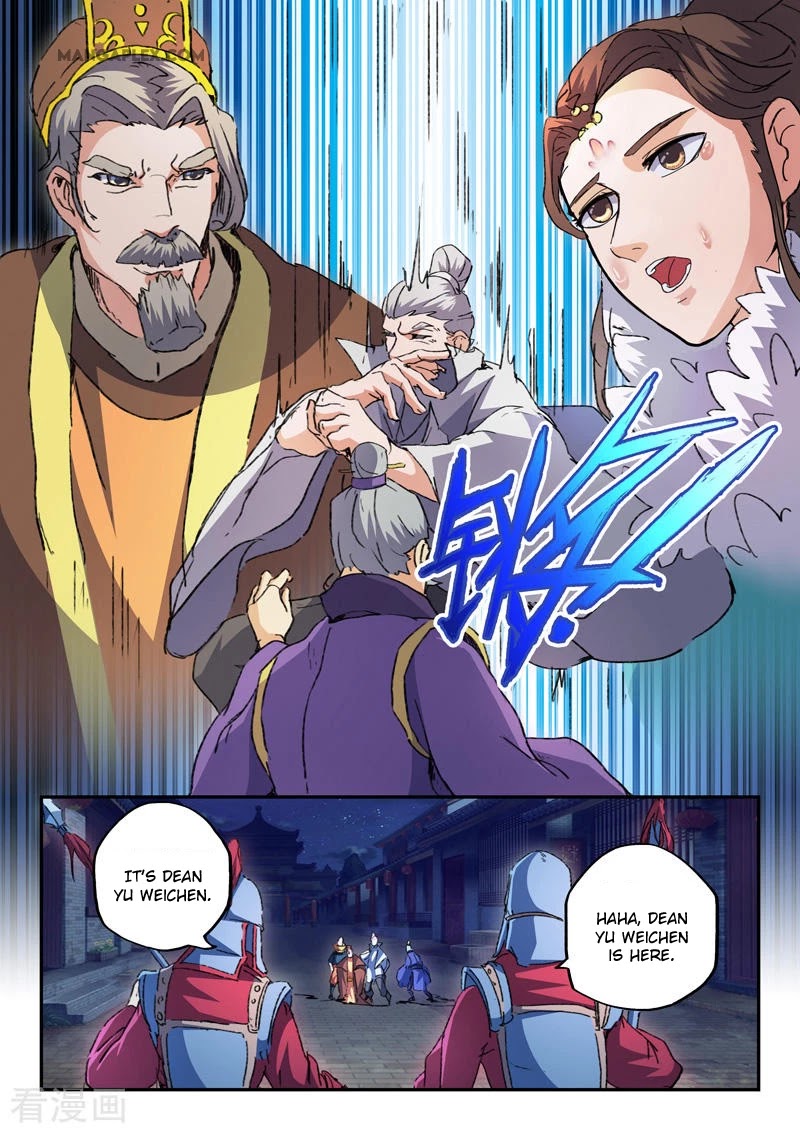 Martial Master Chapter 445 page 4 - Chapter 445