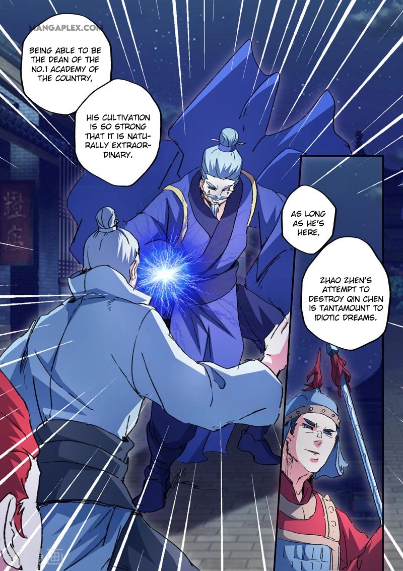 Martial Master Chapter 445 page 5 - Chapter 445