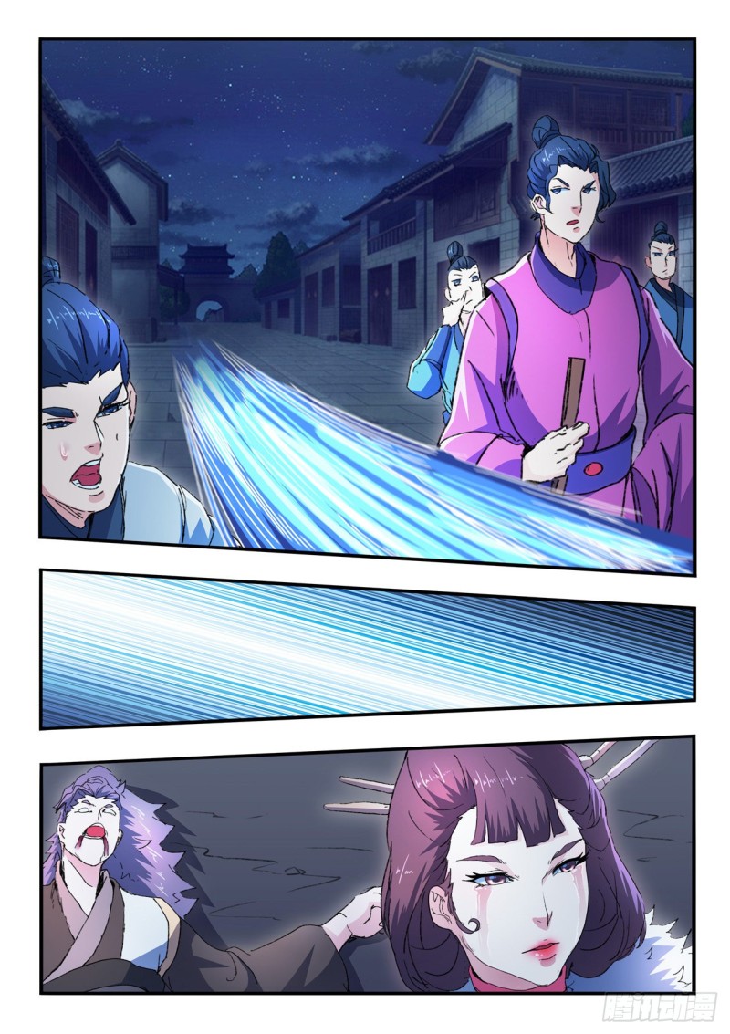 Martial Master Chapter 449 page 4 - Chapter 449