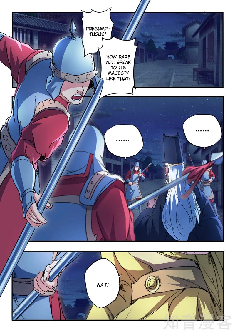 Martial Master Chapter 450 page 2 - Chapter 450