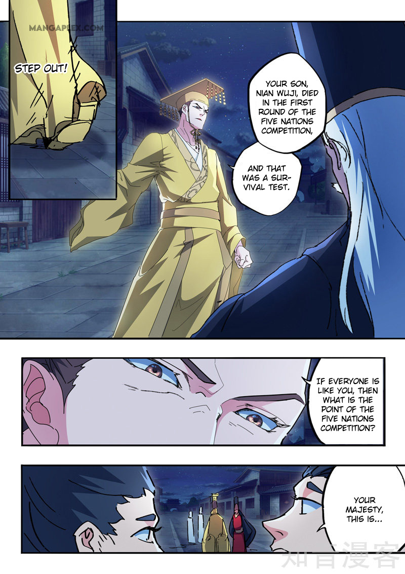 Martial Master Chapter 450 page 3 - Chapter 450