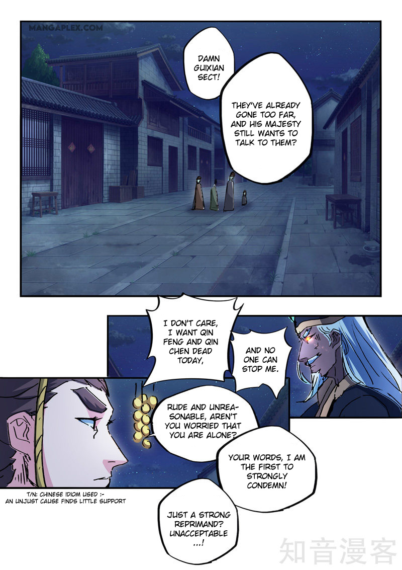 Martial Master Chapter 450 page 4 - Chapter 450