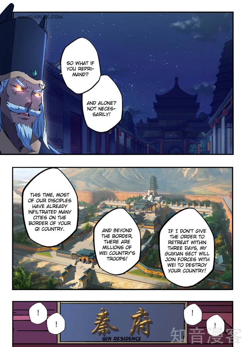 Martial Master Chapter 450 page 5 - Chapter 450