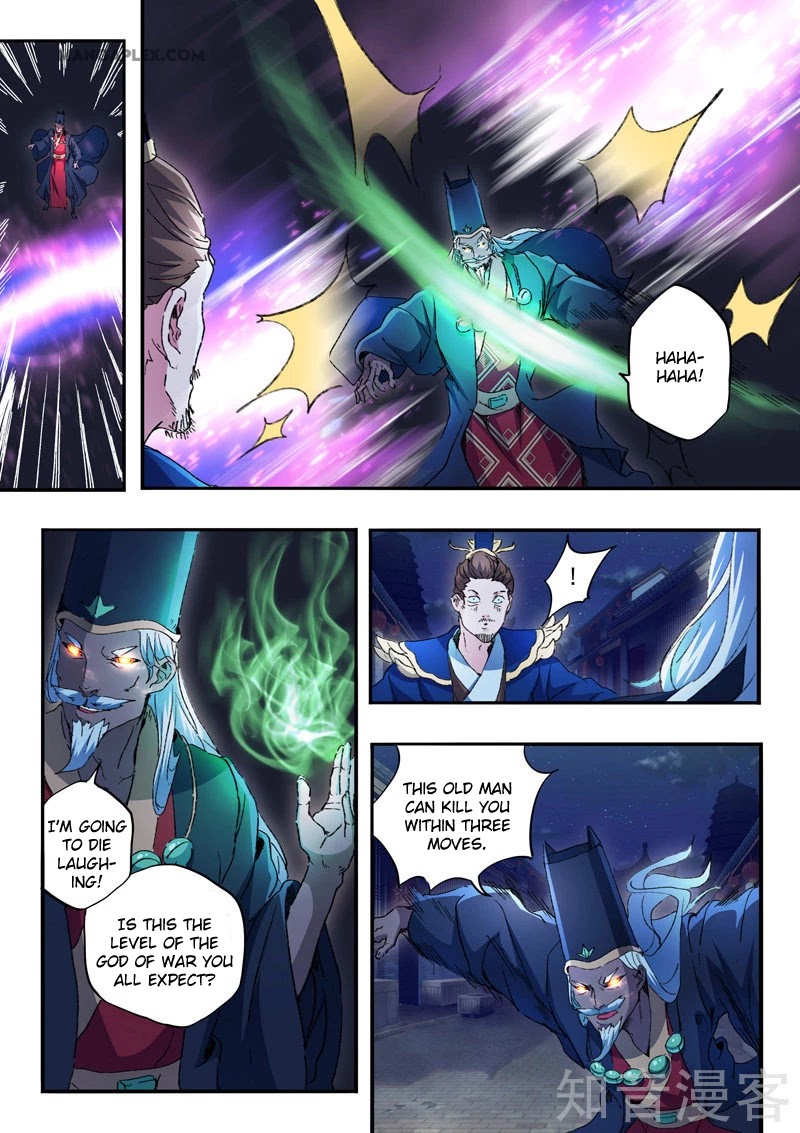 Martial Master Chapter 451 page 2 - Chapter 451