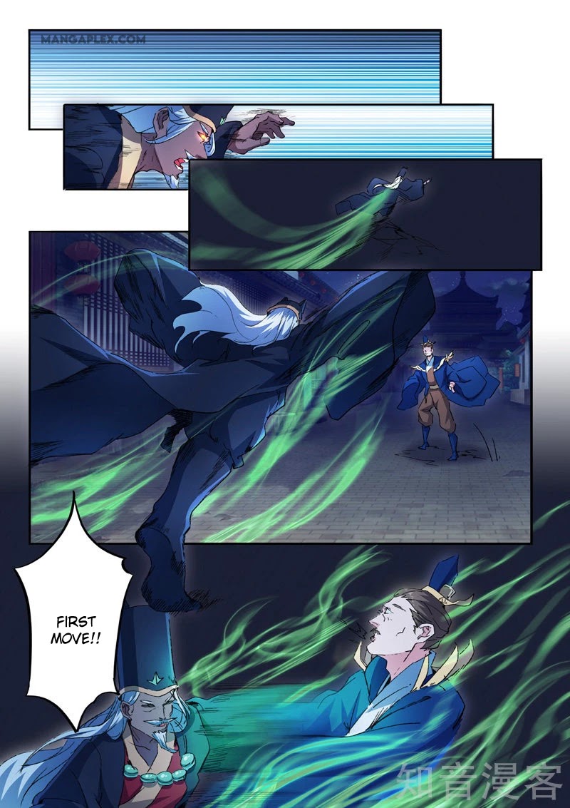 Martial Master Chapter 451 page 3 - Chapter 451