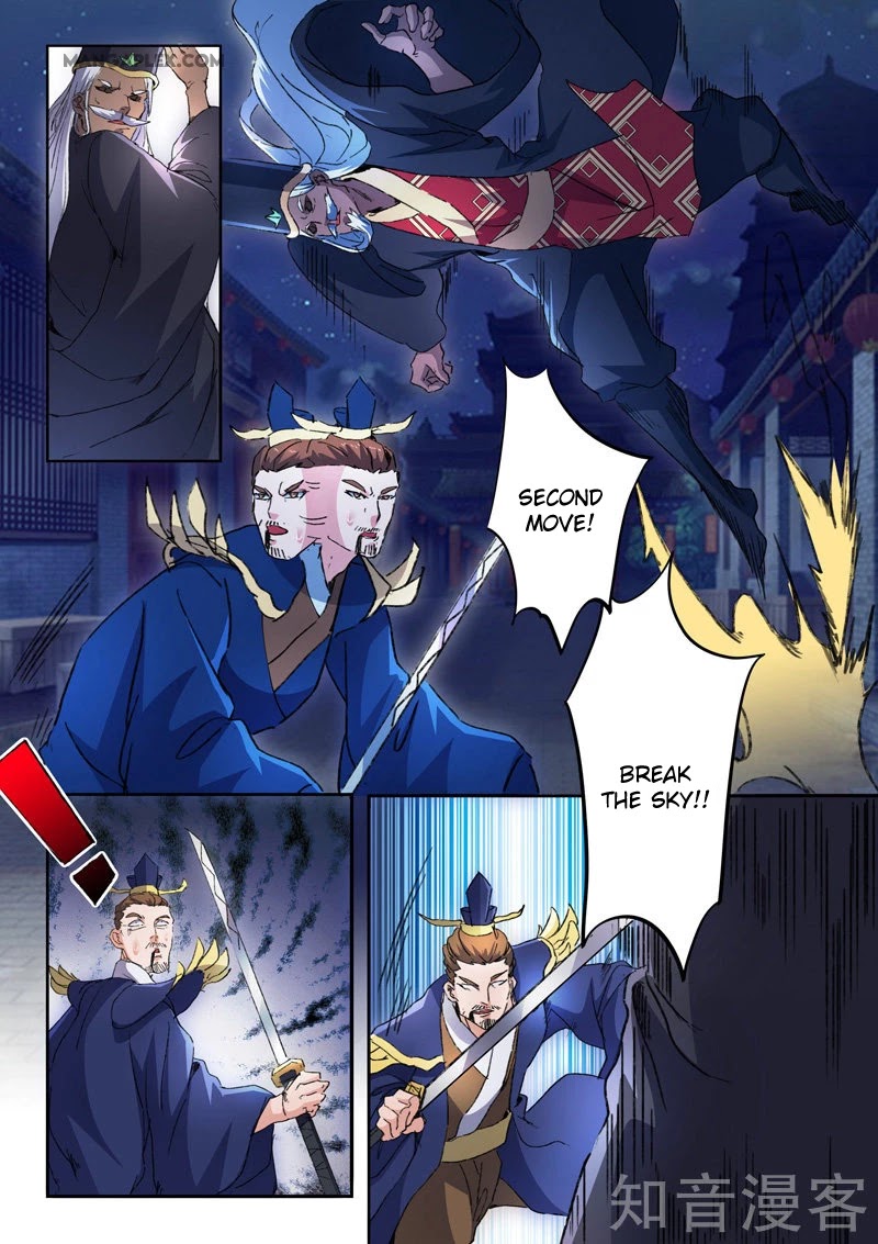 Martial Master Chapter 451 page 5 - Chapter 451