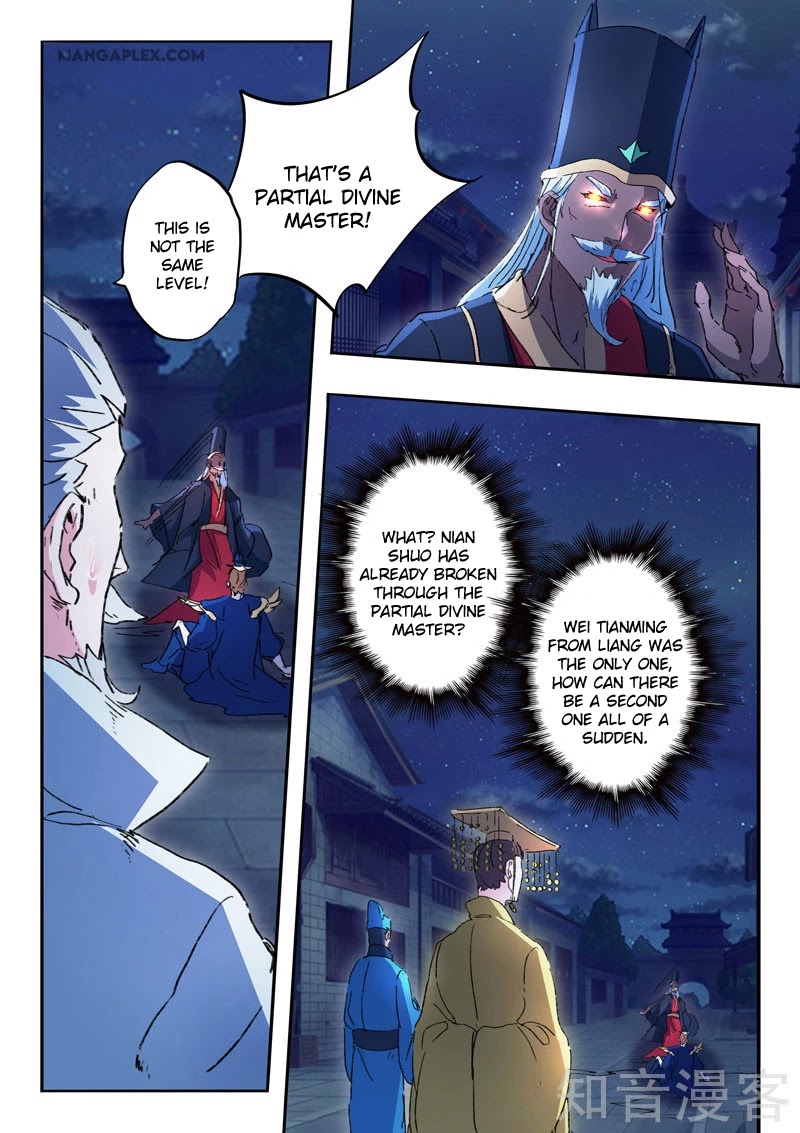 Martial Master Chapter 451 page 7 - Chapter 451
