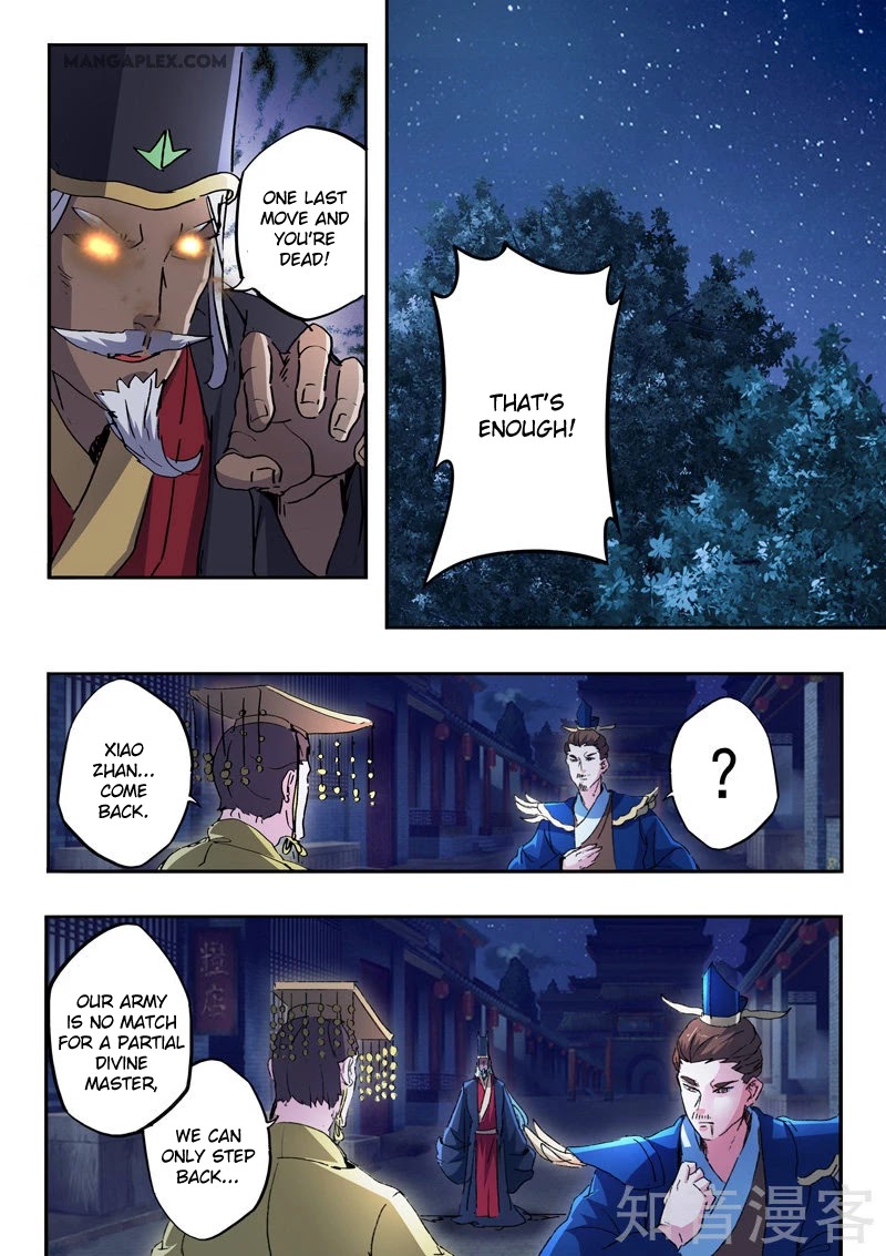 Martial Master Chapter 451 page 8 - Chapter 451