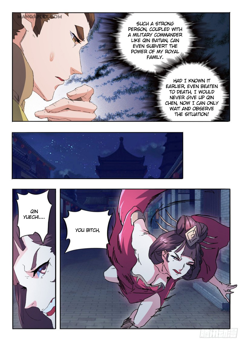 Martial Master Chapter 460 page 3 - Chapter 460