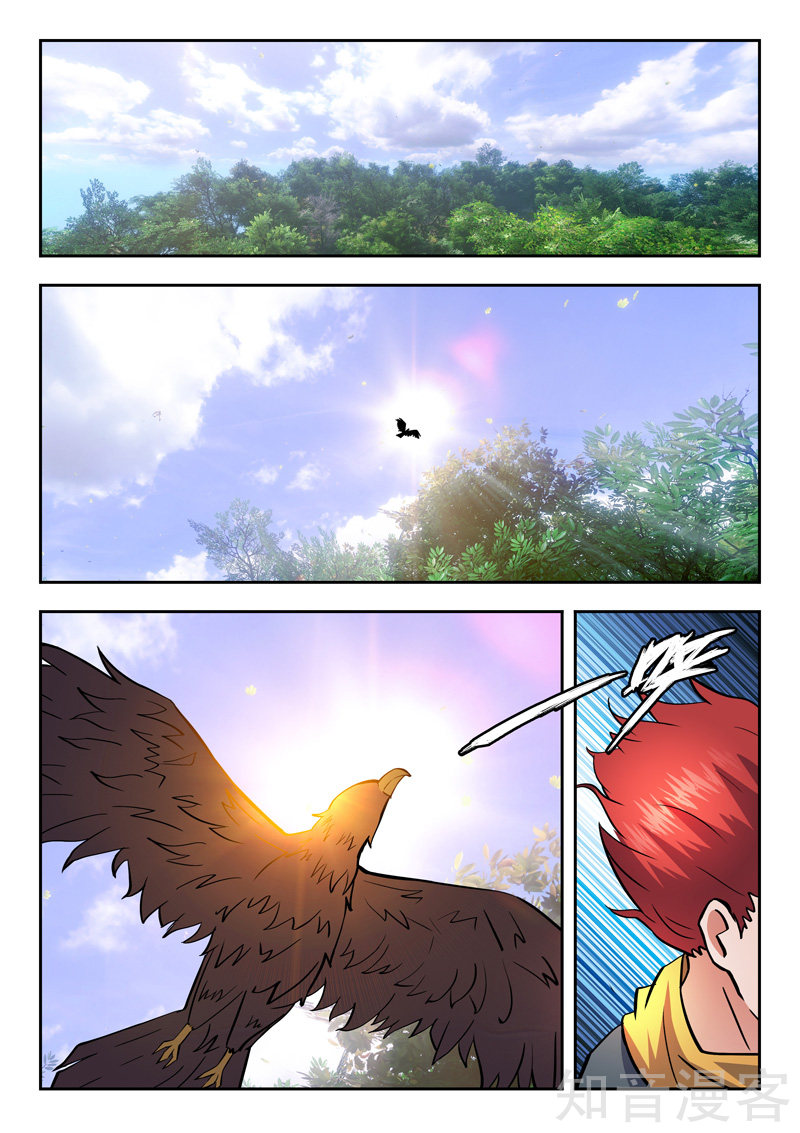 Martial Master Chapter 464 page 2 - Chapter 464: Green Lotus Fire