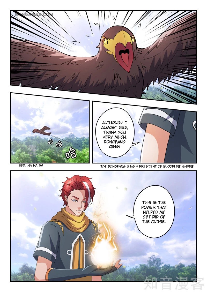 Martial Master Chapter 464 page 4 - Chapter 464: Green Lotus Fire