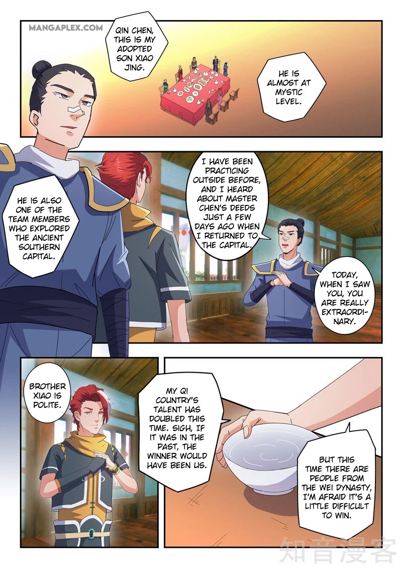 Martial Master Chapter 470 page 5 - Chapter 470: Appeared