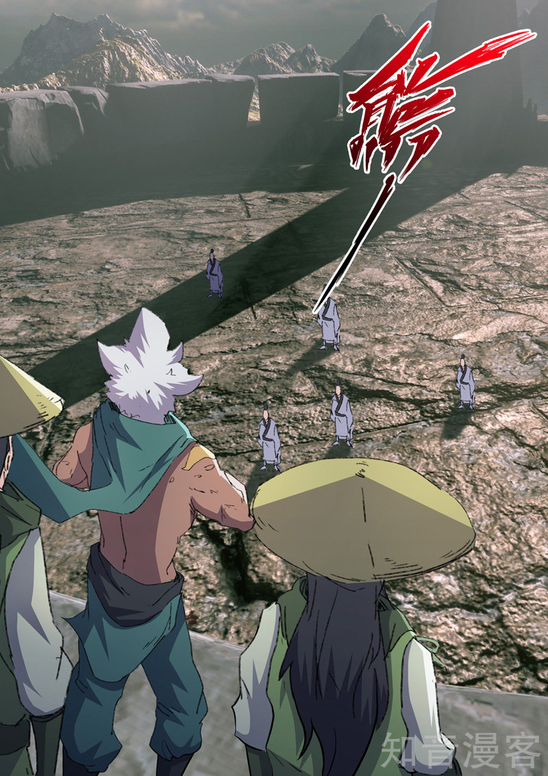 Martial Master Chapter 471 page 9 - Chapter 471: Guixian Sect!