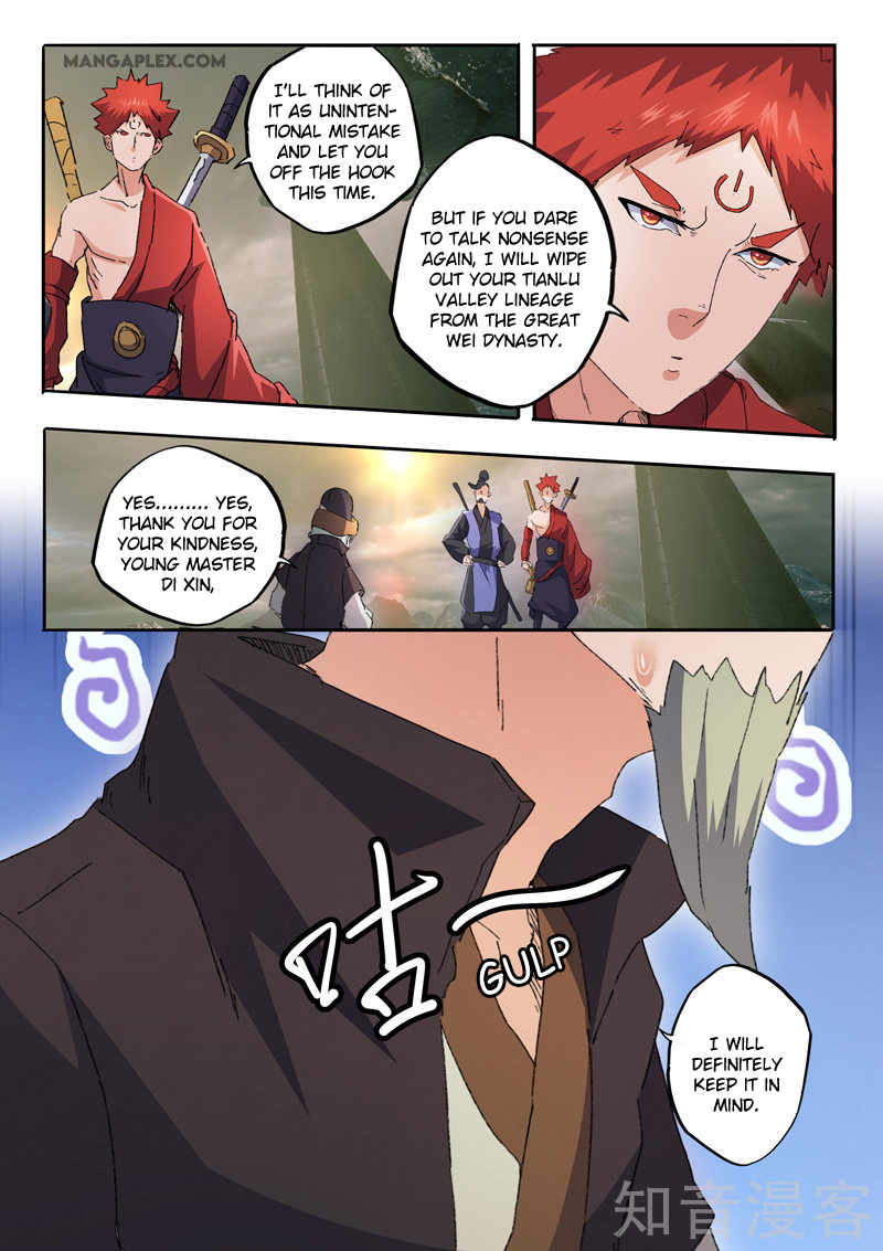 Martial Master Chapter 474 page 2 - Chapter 474: What A Beauty