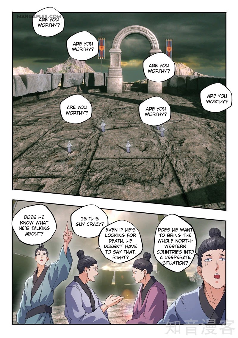 Martial Master Chapter 476 page 2 - Chapter 476: Fox Eploits Tiger's Might