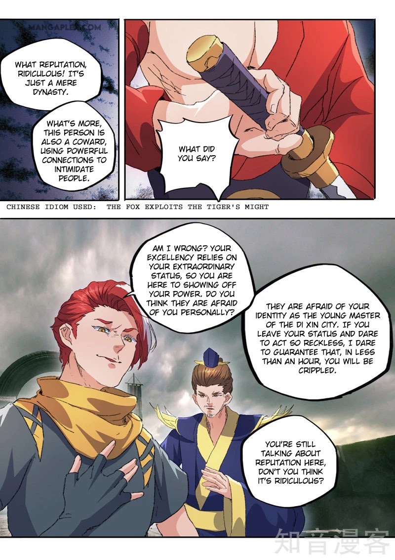 Martial Master Chapter 476 page 9 - Chapter 476: Fox Eploits Tiger's Might