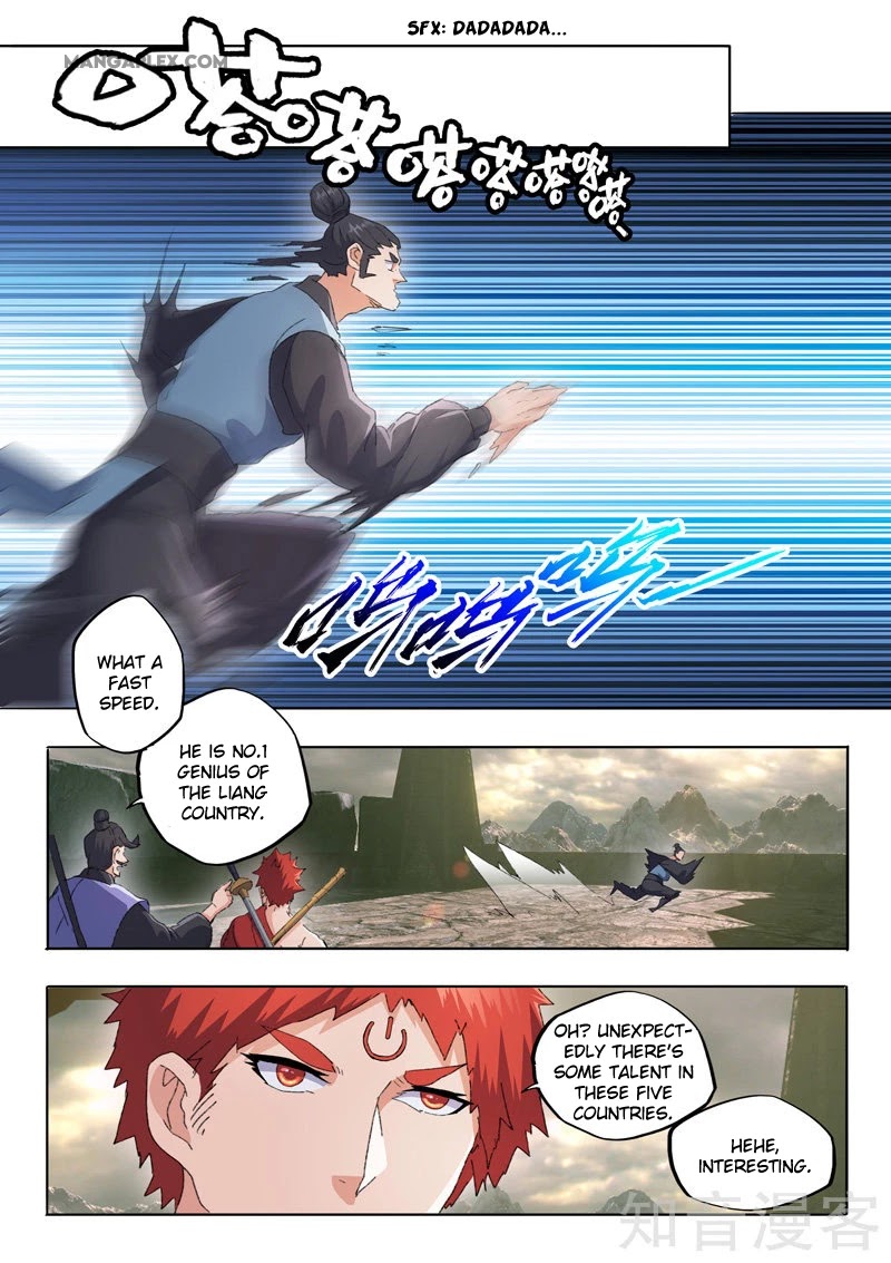 Martial Master Chapter 480 page 2 - Chapter 480