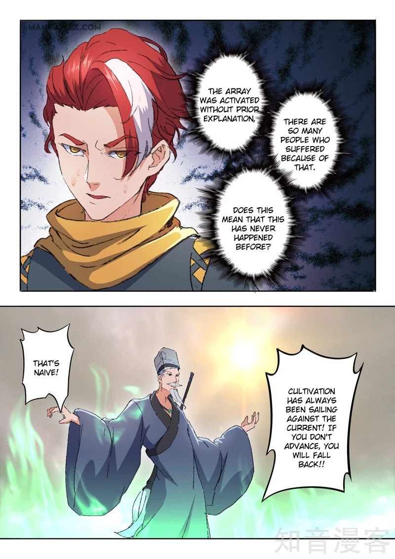 Martial Master Chapter 484 page 5 - Chapter 484