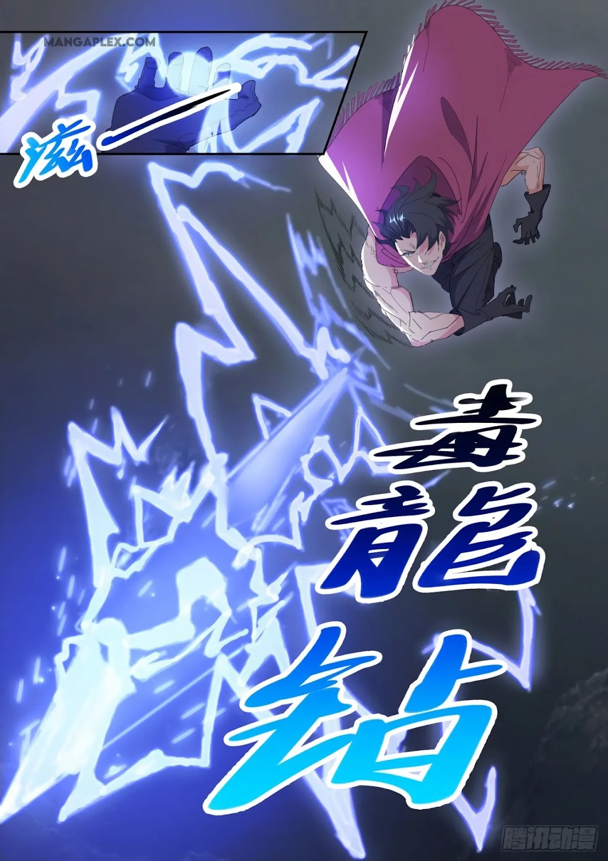 Martial Master Chapter 490 page 8 - Chapter 490