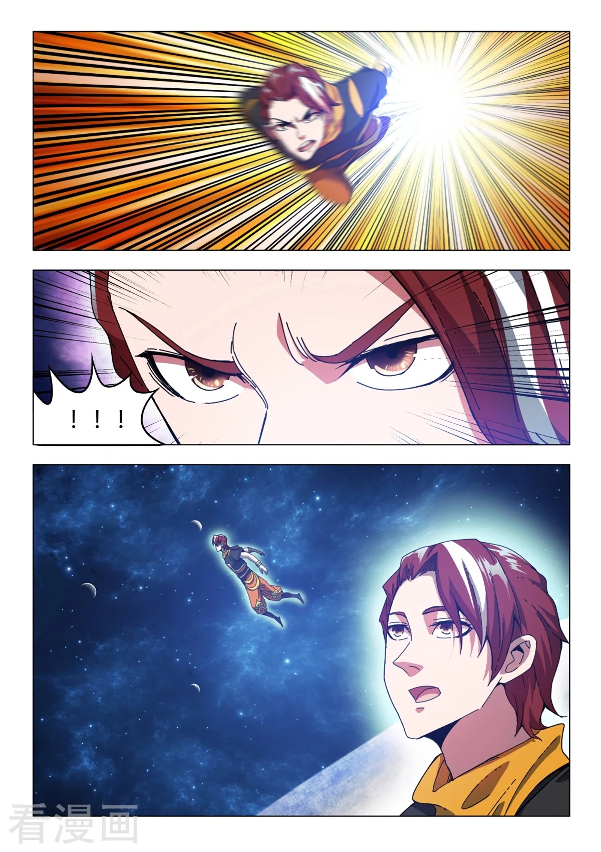 Martial Master Chapter 494 page 2 - Chapter 494