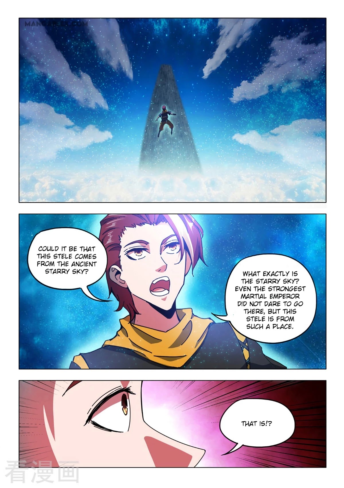 Martial Master Chapter 494 page 3 - Chapter 494