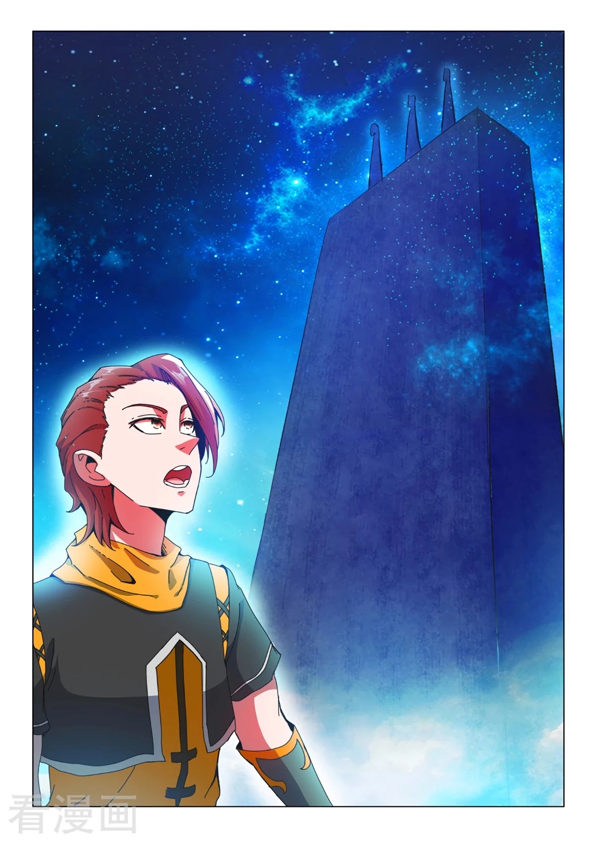 Martial Master Chapter 494 page 4 - Chapter 494
