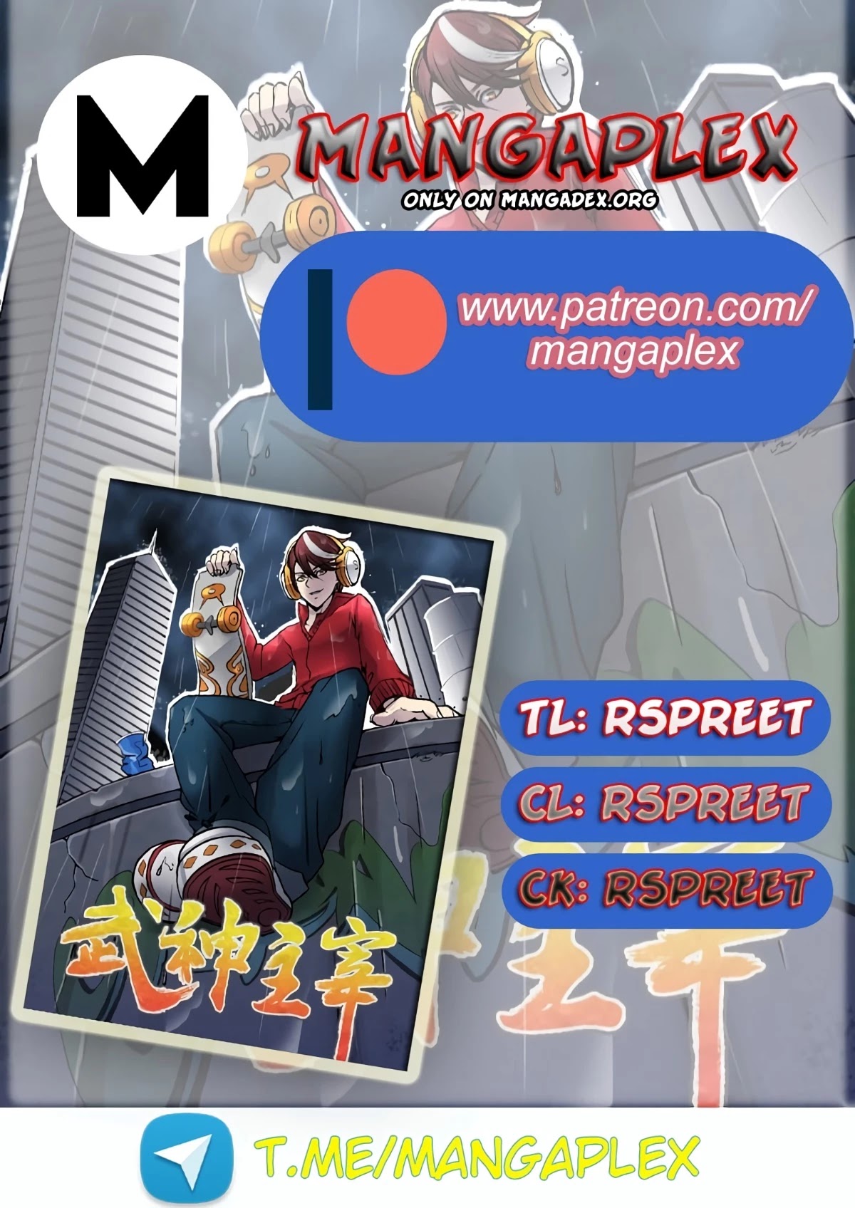 Martial Master Chapter 498 page 1 - Chapter 498