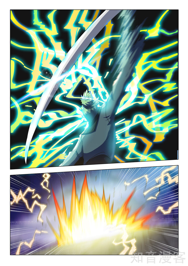Martial Master Chapter 499 page 8 - Chapter 499