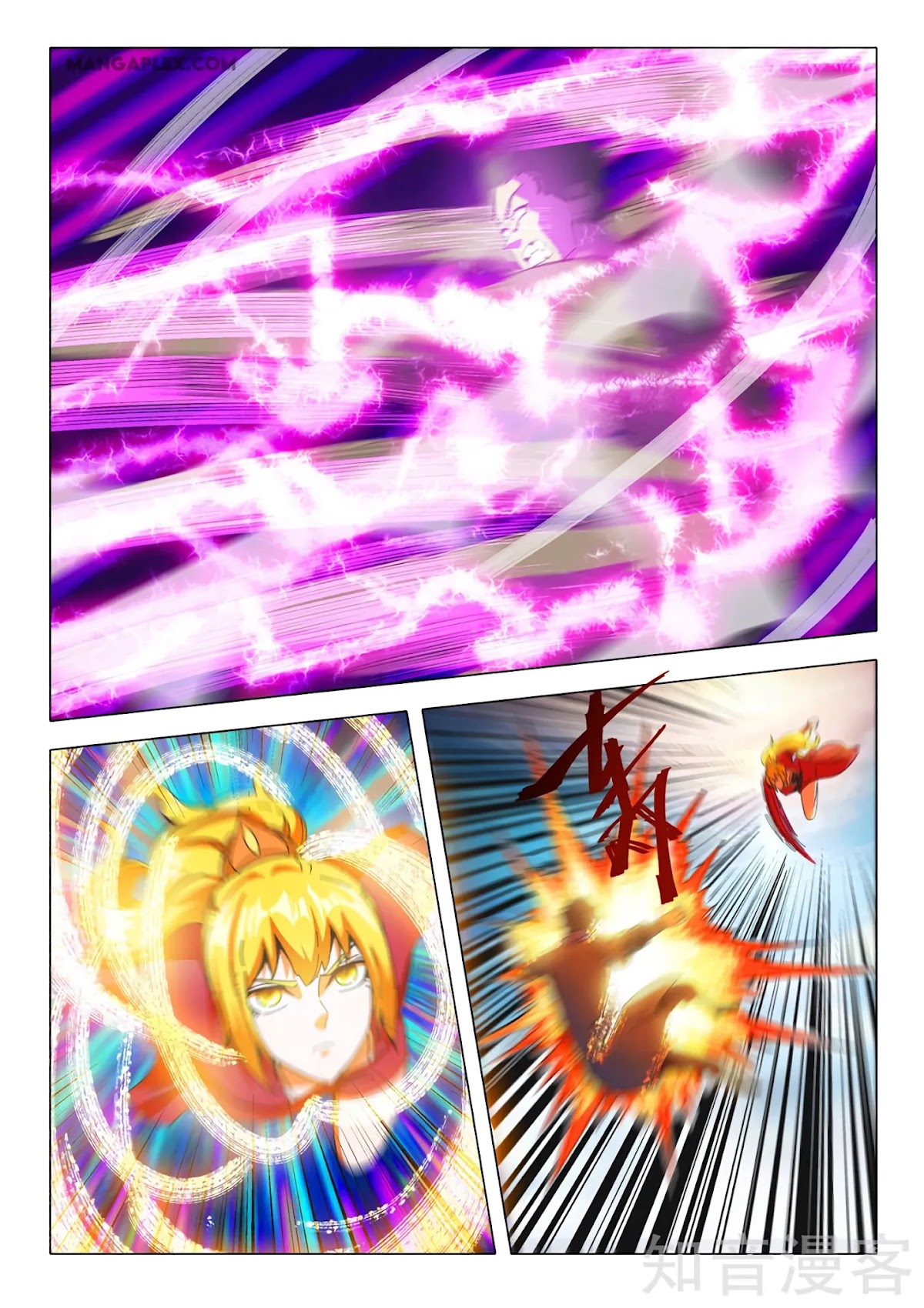 Martial Master Chapter 503 page 2 - Chapter 503