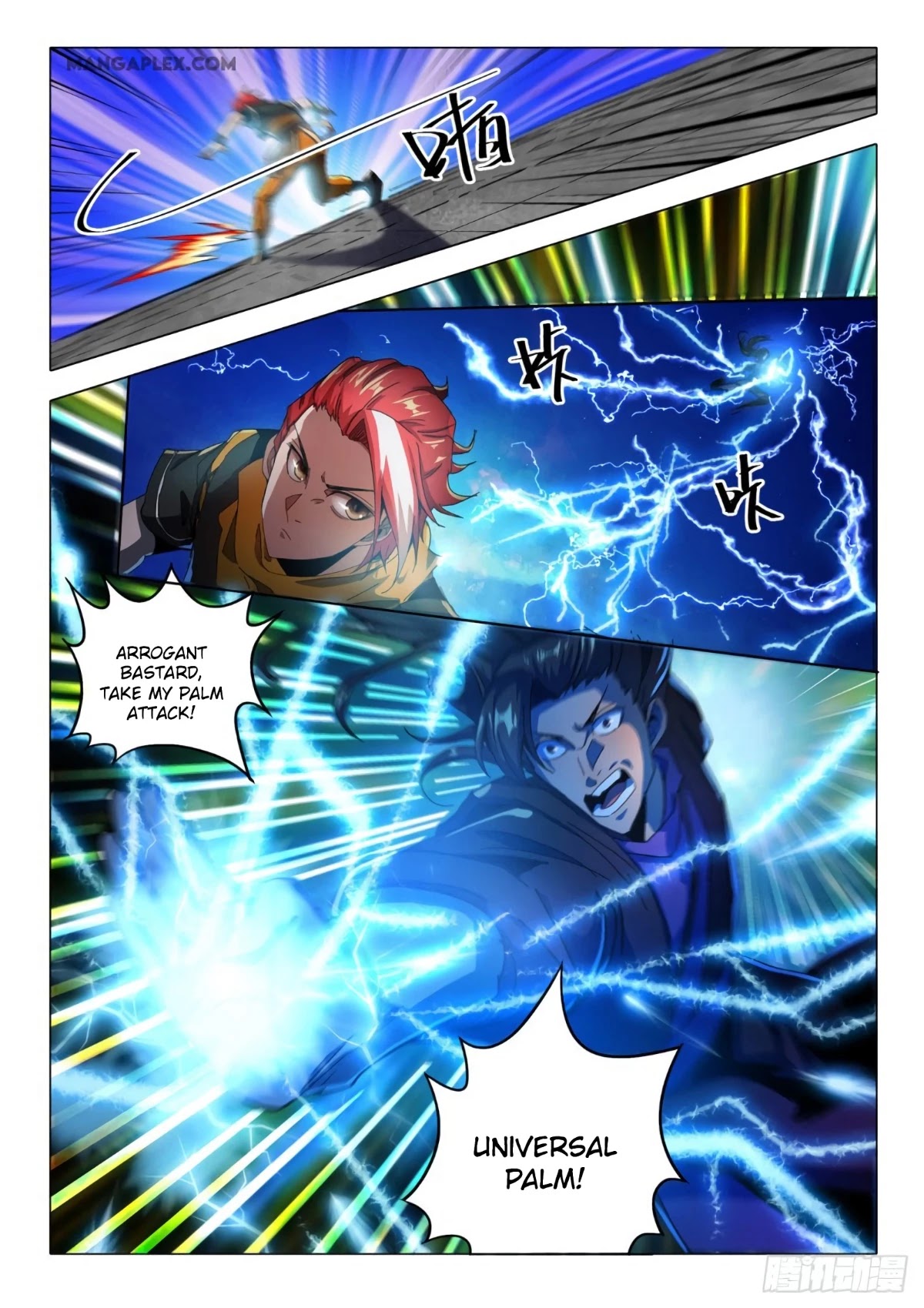 Martial Master Chapter 510 page 1 - Chapter 510