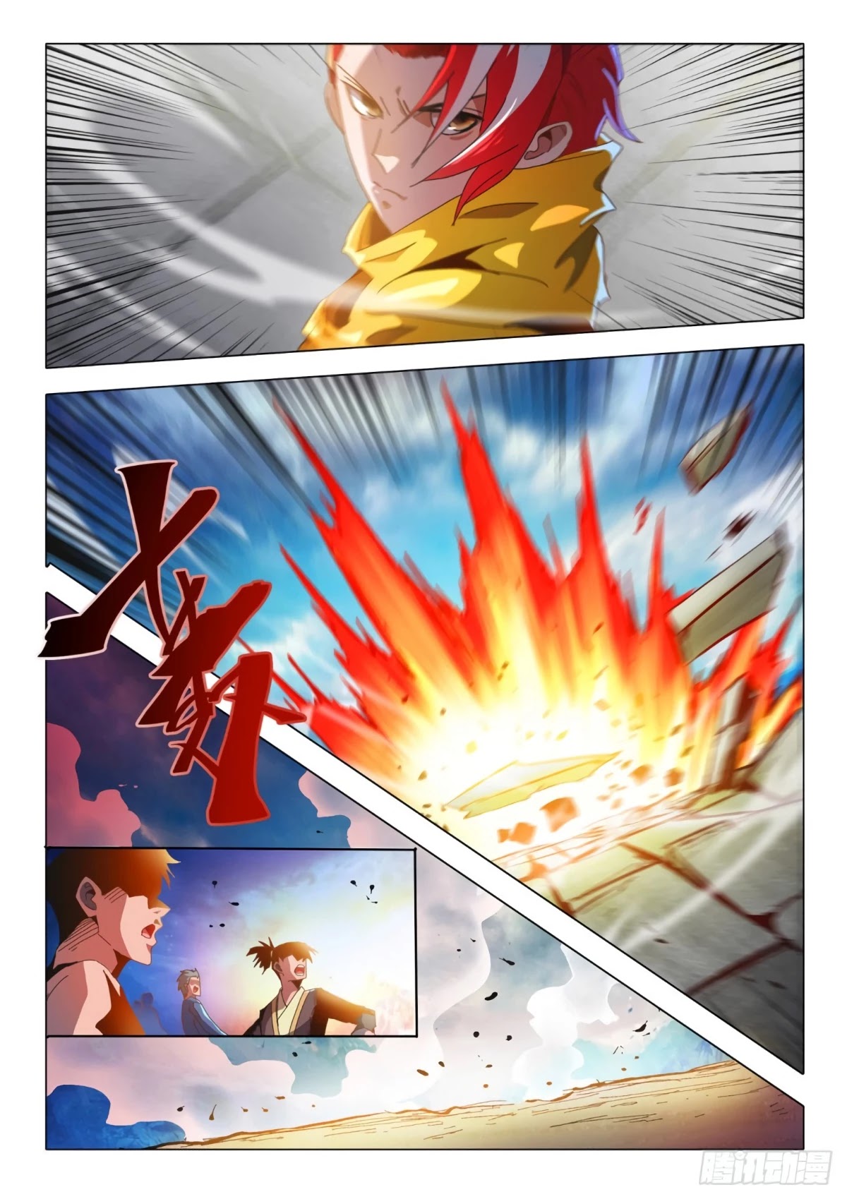Martial Master Chapter 510 page 2 - Chapter 510