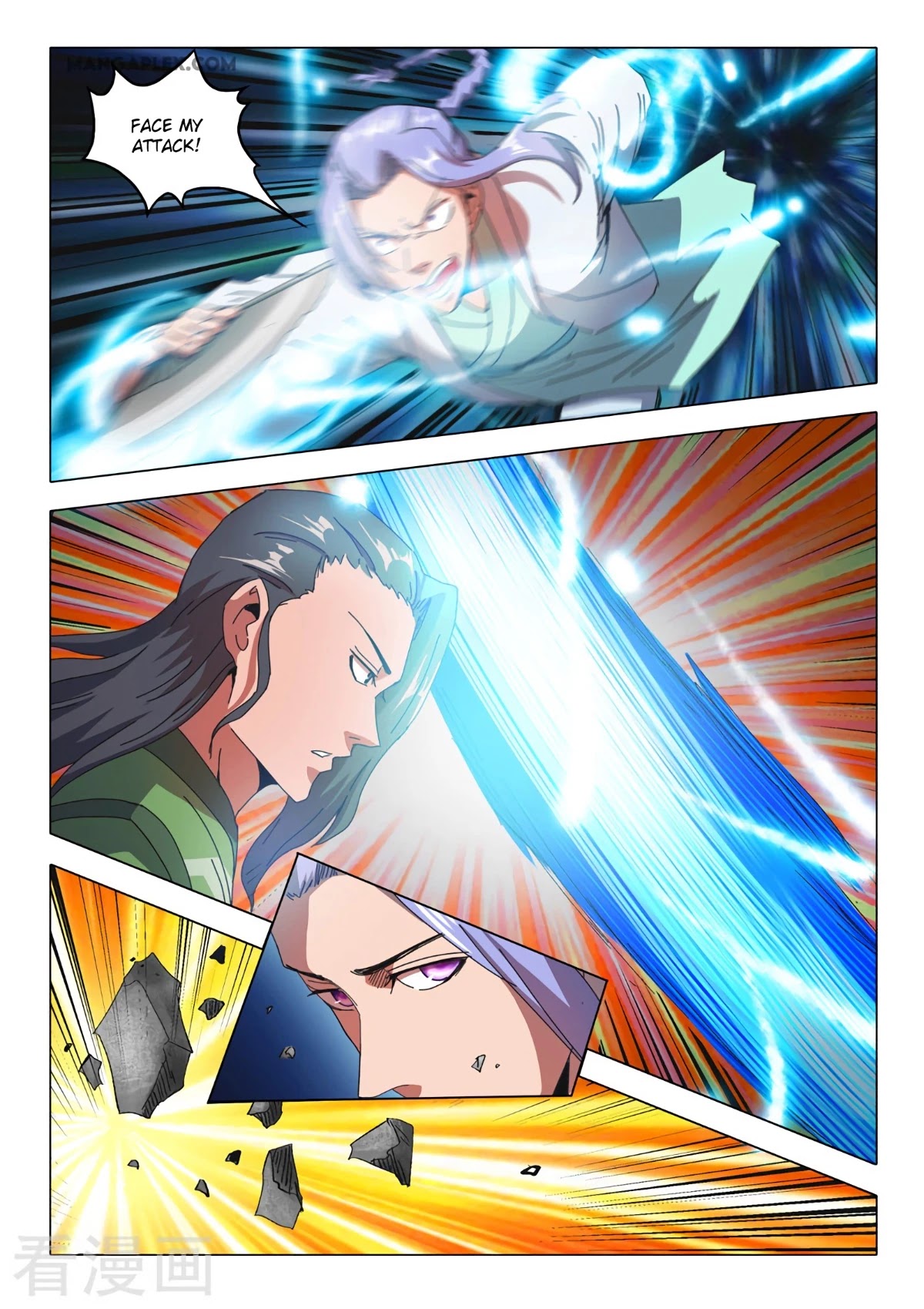 Martial Master Chapter 514 page 4 - Chapter 514