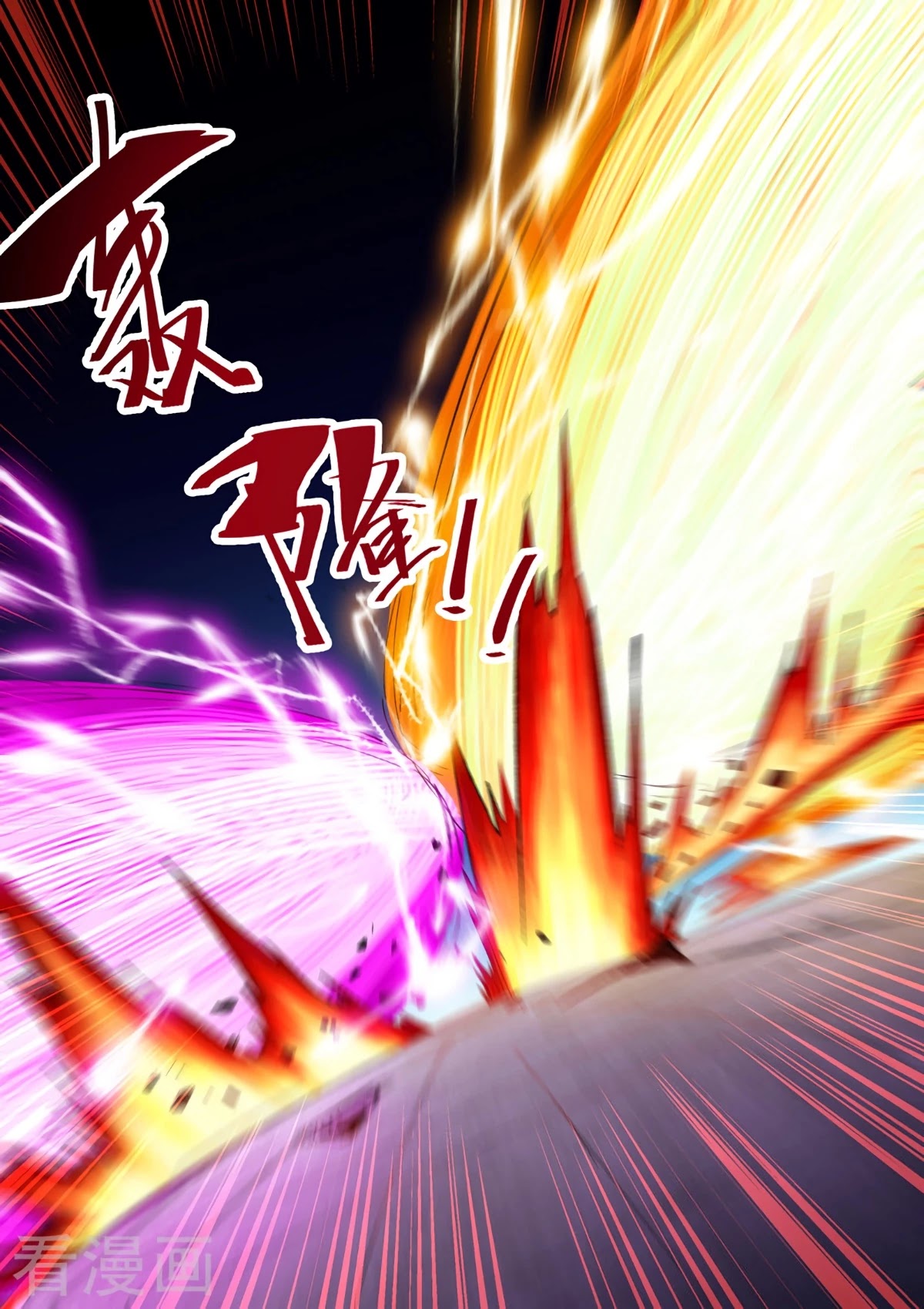 Martial Master Chapter 516 page 10 - Chapter 516