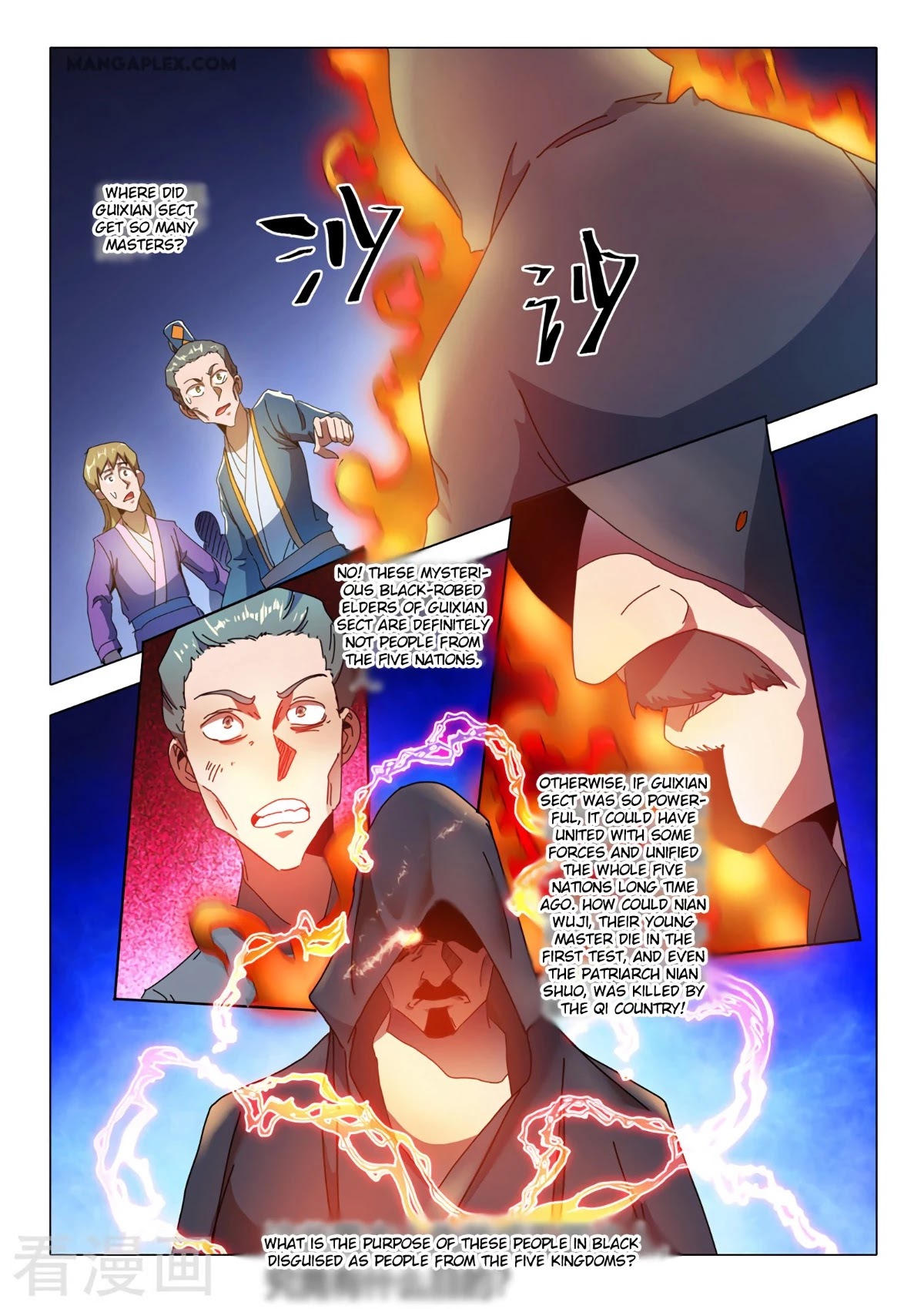 Martial Master Chapter 516 page 2 - Chapter 516