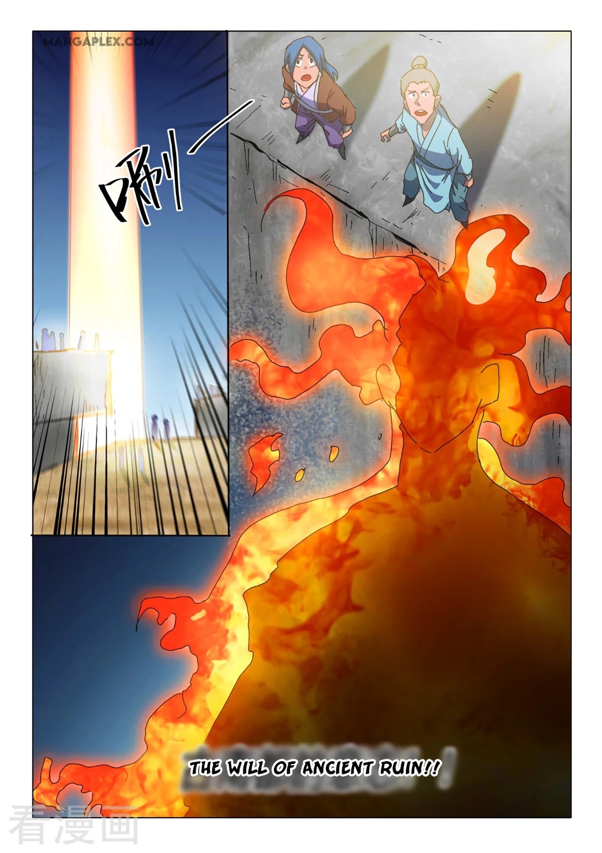 Martial Master Chapter 516 page 3 - Chapter 516