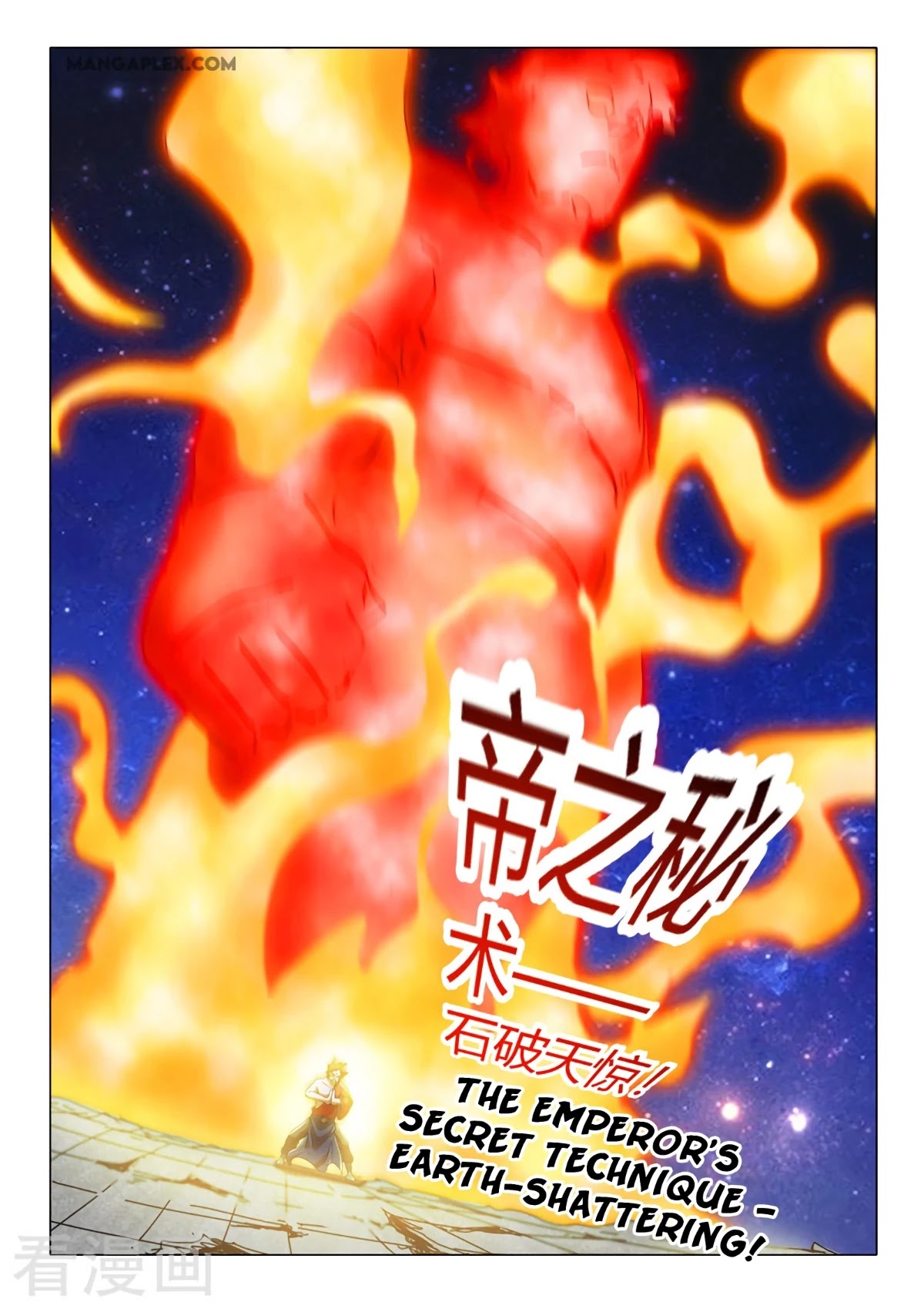 Martial Master Chapter 517 page 5 - Chapter 517