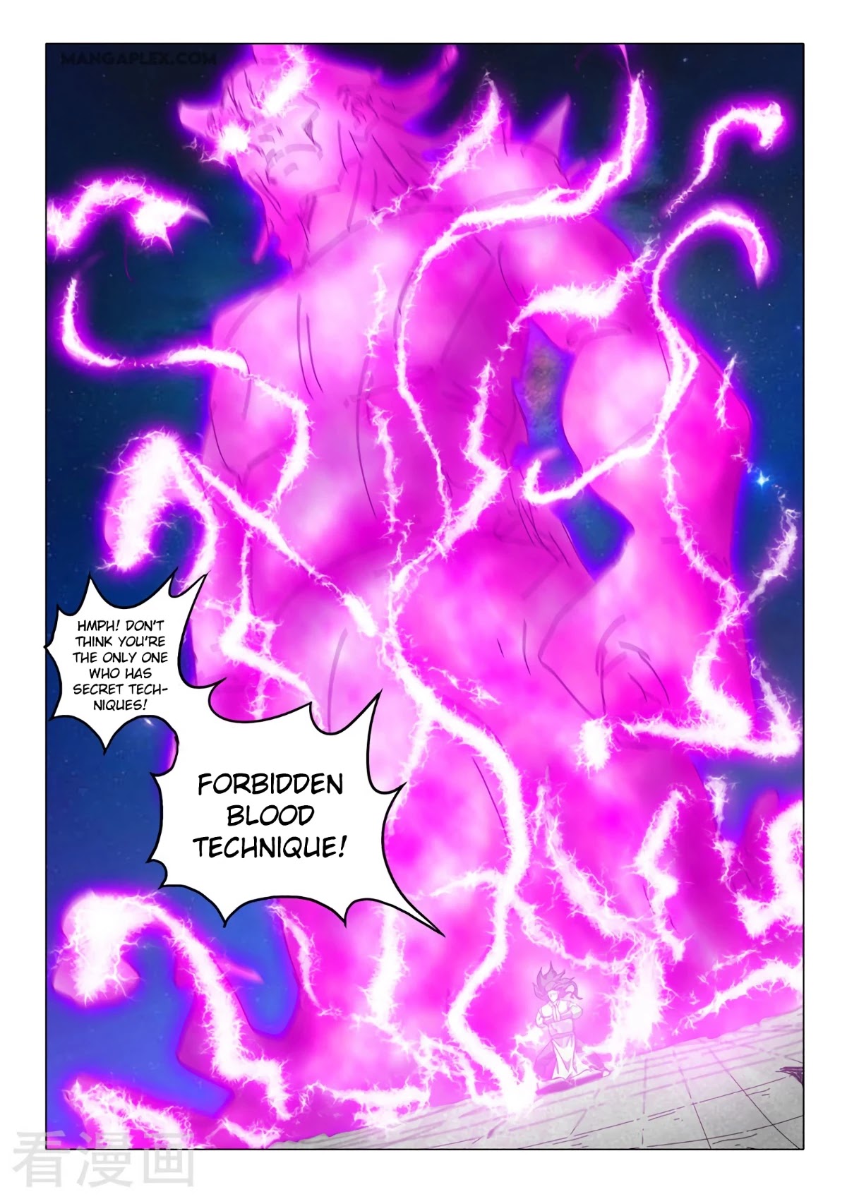 Martial Master Chapter 517 page 6 - Chapter 517
