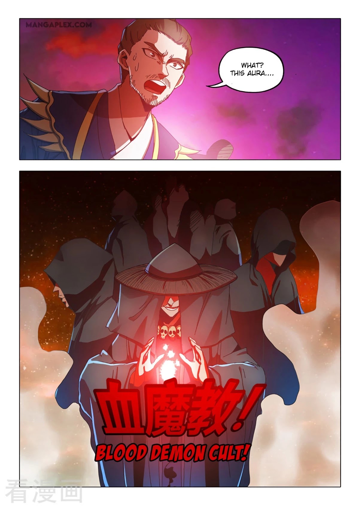 Martial Master Chapter 517 page 8 - Chapter 517