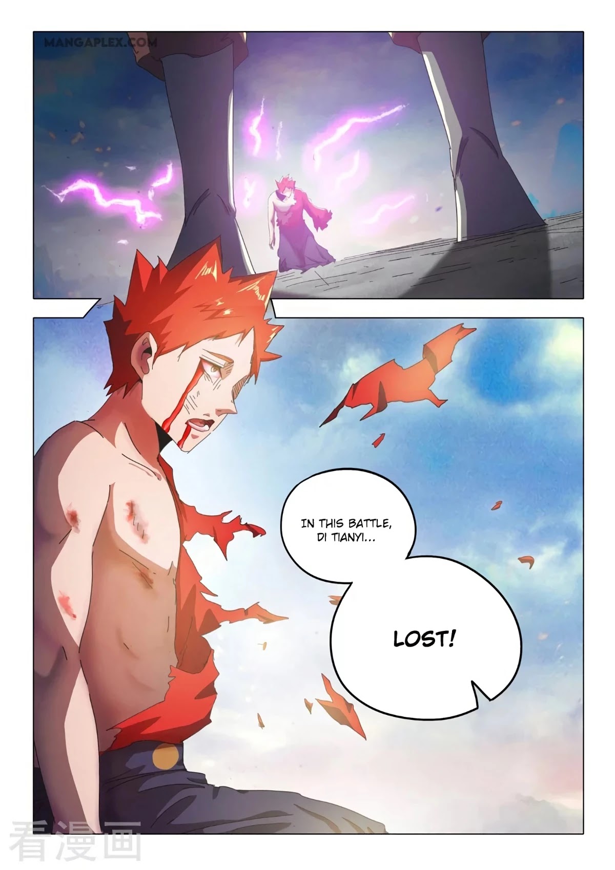 Martial Master Chapter 518 page 2 - Chapter 518