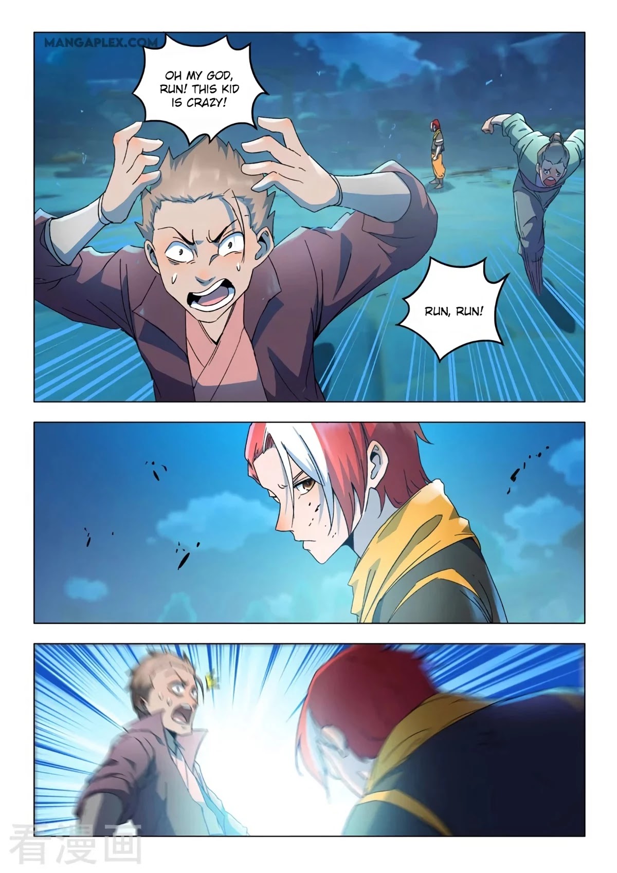 Martial Master Chapter 538 page 2 - Chapter 538