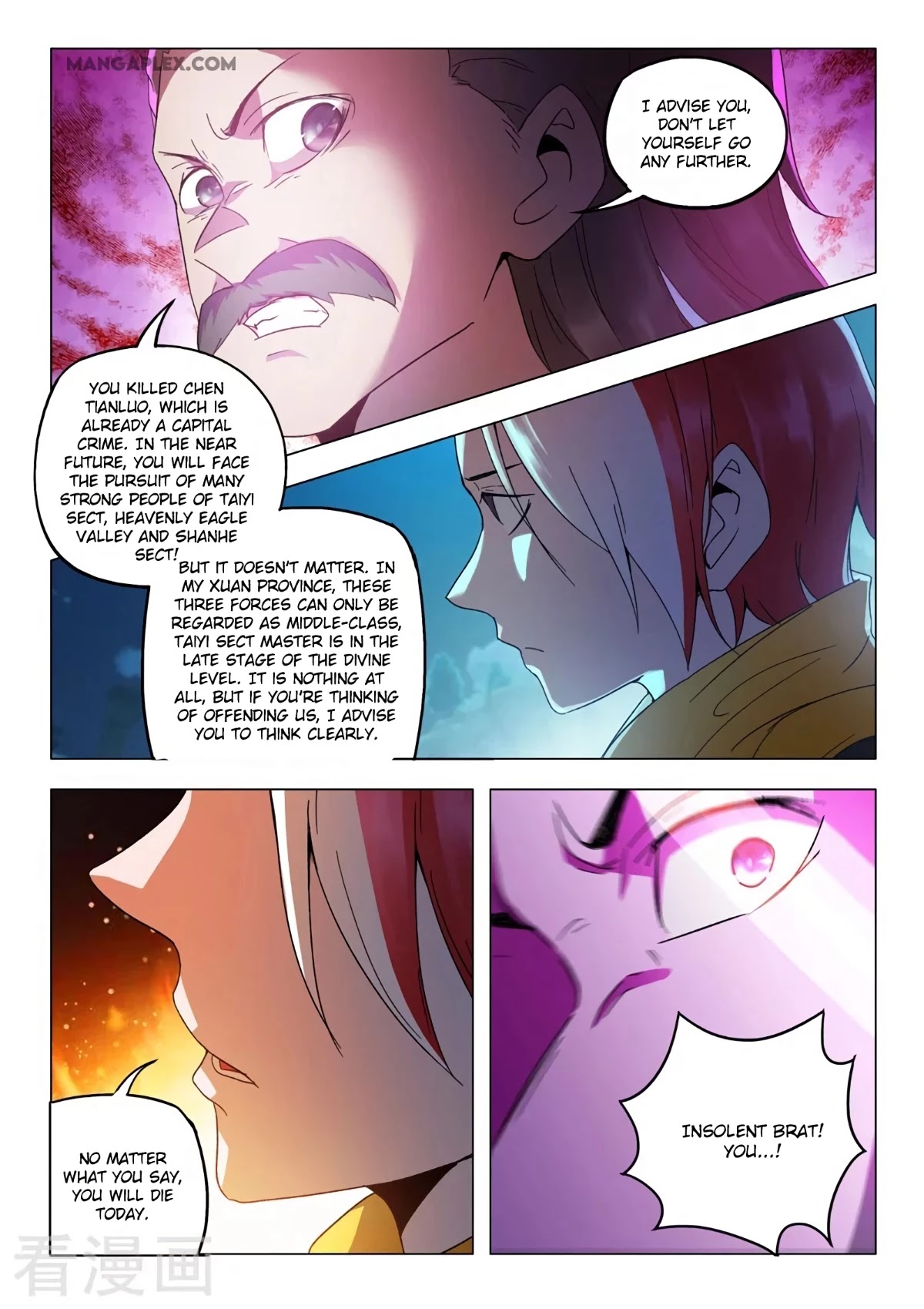 Martial Master Chapter 538 page 6 - Chapter 538